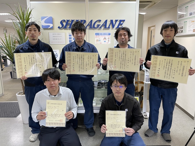 めっき技能検定（電気めっき）合格 白金鍍金工業株式会社