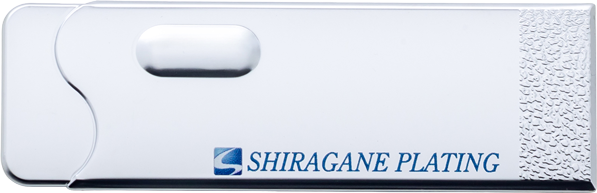 サテンめっき・<br>プラチナサテンめっき